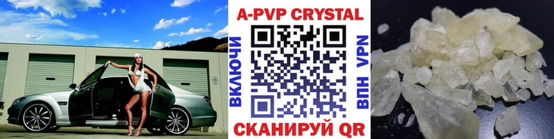 Купить закладку Канабис  МЕФ  ГАШ  Красноармейск