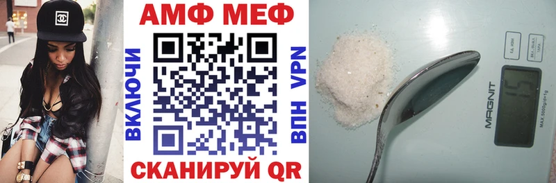 АМФЕТАМИН 97% Купить закладки Красноармейск