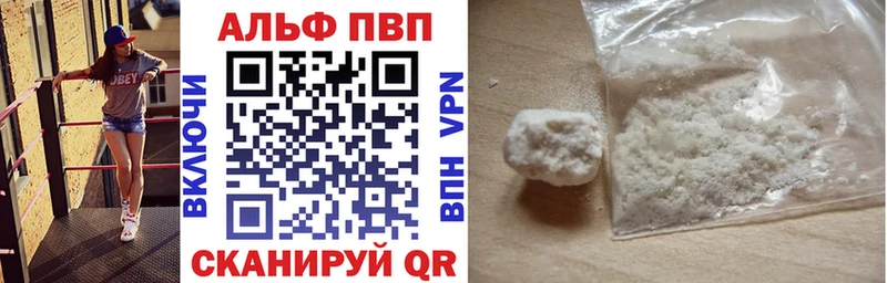 A PVP СК  Купить  Красноармейск 