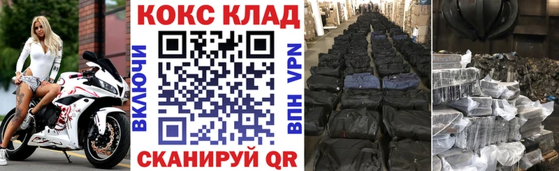 Купить закладки  Красноармейск  Кокаин 98% 