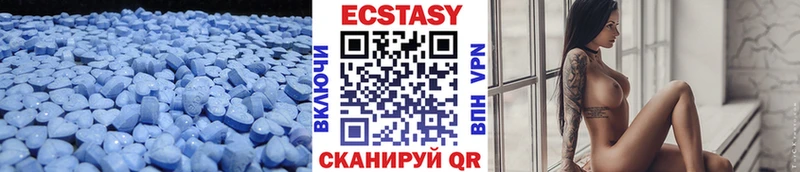 Ecstasy DUBAI  Купить закладки  Красноармейск 