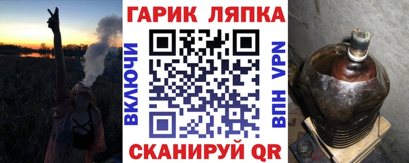 Купить  Красноармейск  ГАШИШ ice o lator 