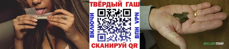 ГАШИШ hashish Красноармейск