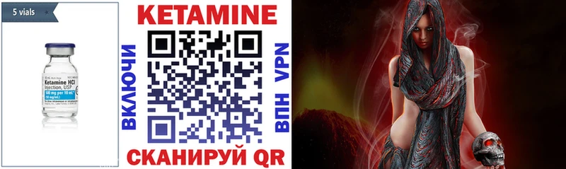 КЕТАМИН ketamine  Купить где  Красноармейск 