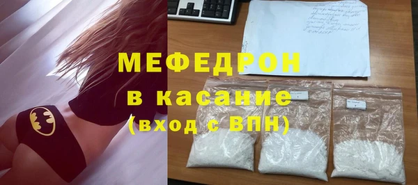MESCALINE Волоколамск