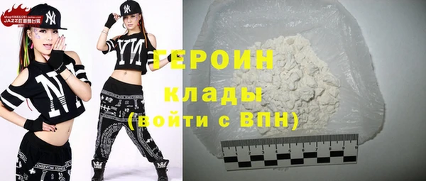 MESCALINE Волоколамск