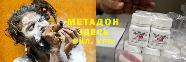 MESCALINE Волоколамск