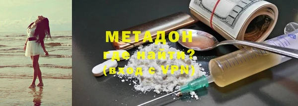 MESCALINE Волоколамск