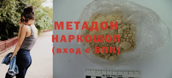 дурь Володарск