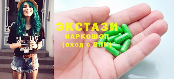 MESCALINE Волоколамск