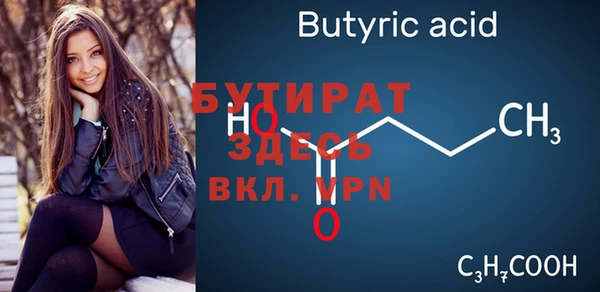тгк Волосово