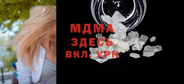 MESCALINE Волоколамск
