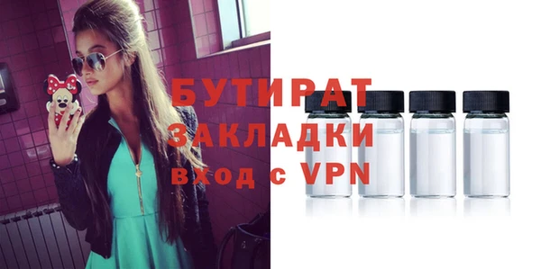 MESCALINE Волоколамск