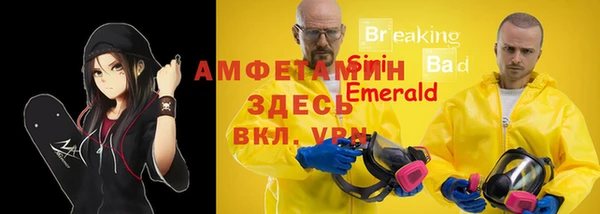 тгк Волосово
