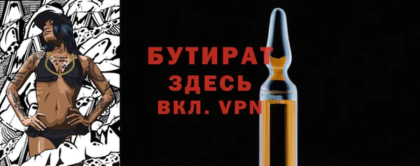 тгк Волосово