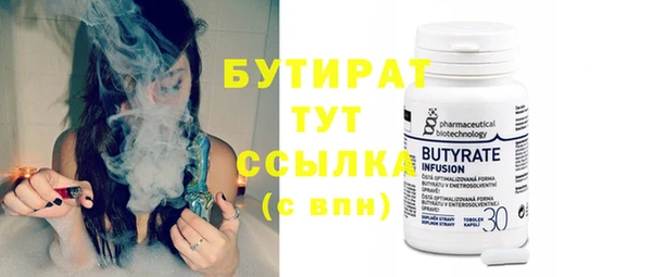 дурь Володарск