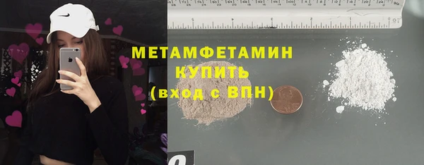 тгк Волосово