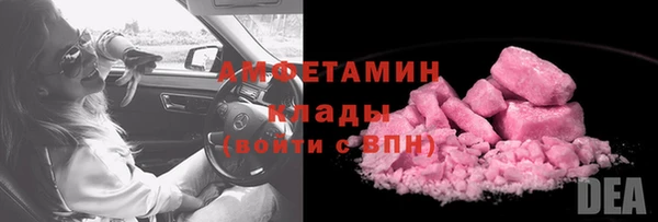 тгк Волосово