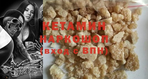 тгк Волосово