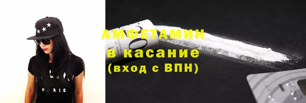 тгк Волосово