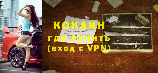 MESCALINE Волоколамск