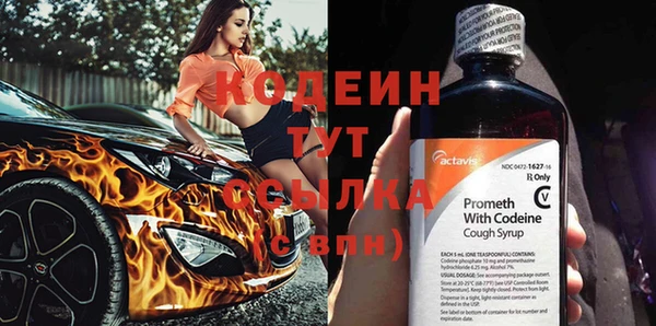 MESCALINE Волоколамск