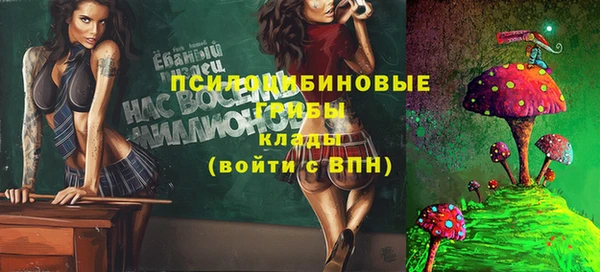 MESCALINE Волоколамск