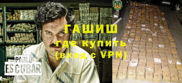 MESCALINE Волоколамск