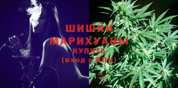 MESCALINE Волоколамск
