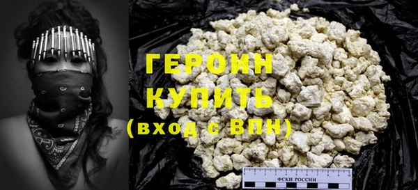 MESCALINE Волоколамск