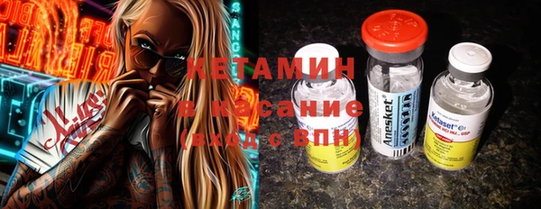 тгк Волосово