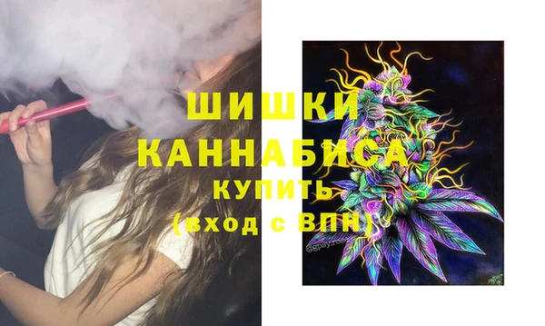 MESCALINE Волоколамск