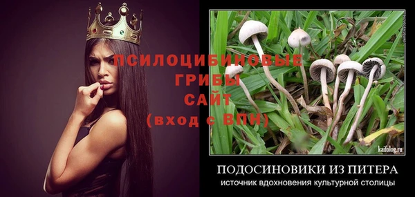 MESCALINE Волоколамск