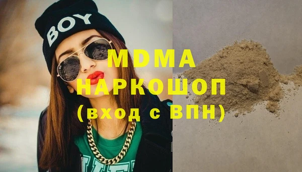 дурь Володарск