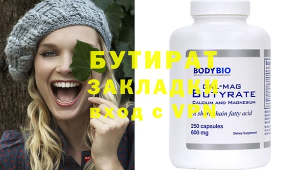 дурь Володарск