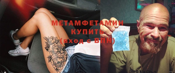 MESCALINE Волоколамск