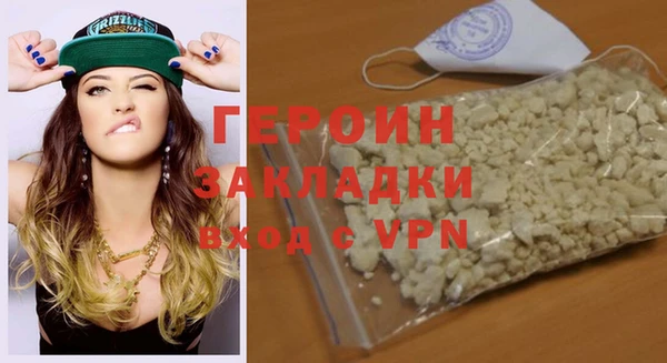 тгк Волосово
