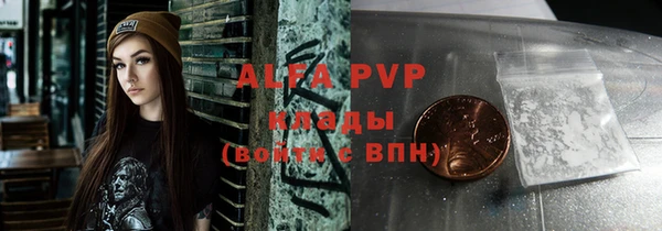 дурь Володарск