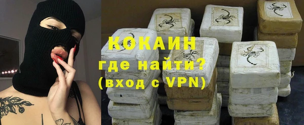 тгк Волосово