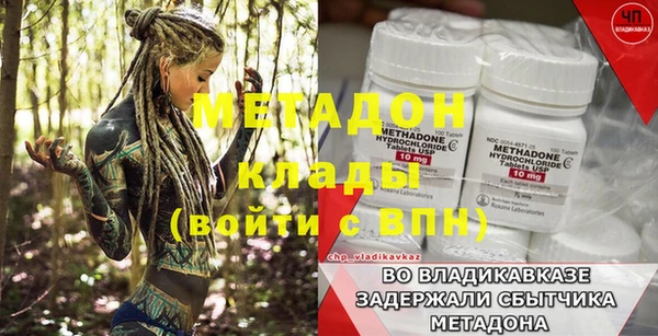 дурь Володарск