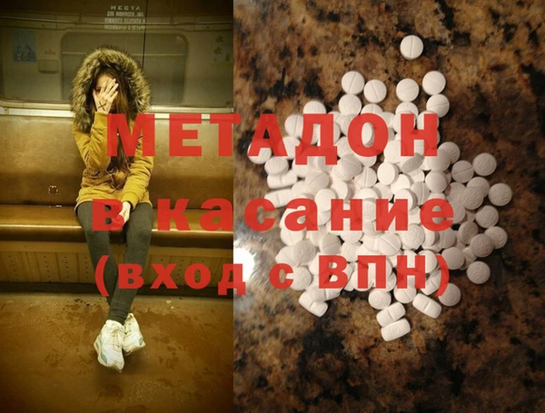 MESCALINE Волоколамск