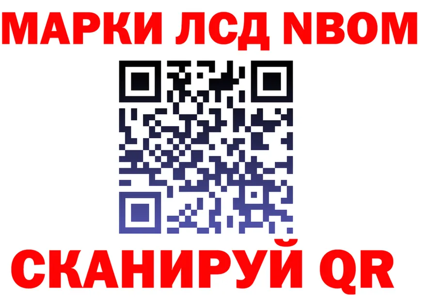 Марки N-bome 1500мкг ссылка маркетплейс ссылка на мегу Красноармейск