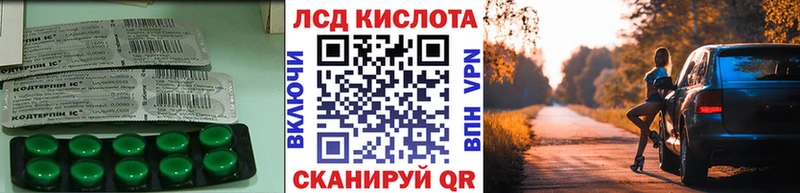 Лсд 25 экстази ecstasy  Купить где  Красноармейск 