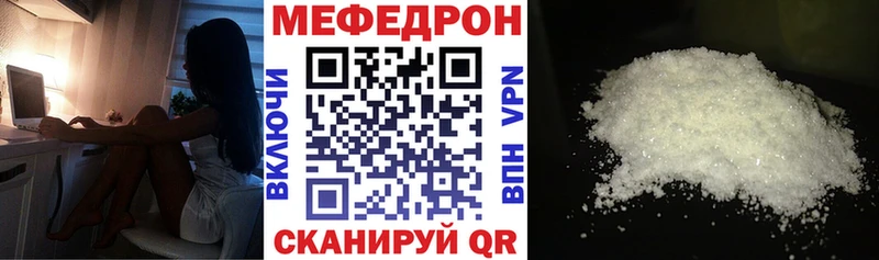 Купить где  Красноармейск  Мефедрон мяу мяу 