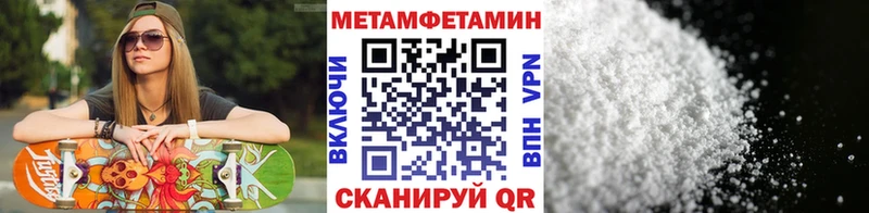 Купить закладки  Красноармейск  МЕТАМФЕТАМИН витя 