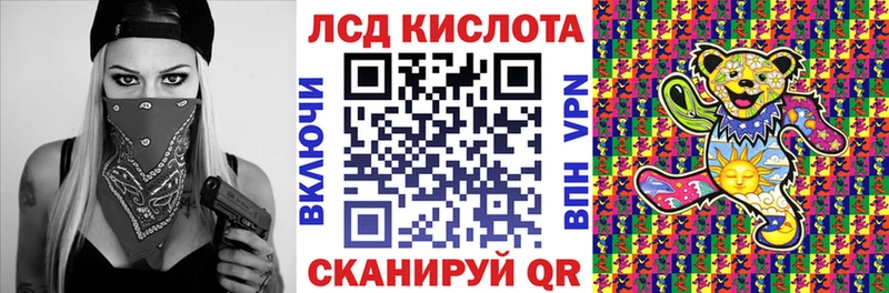 Марки 25I-NBOMe 1500мкг Купить где Красноармейск